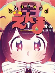 方源人物形象设定图