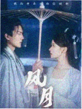 凤九歌人物形象设定图